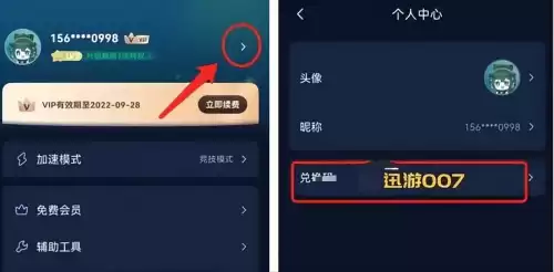 王者荣耀国际版在哪下　传说对决国际服下载-第3张