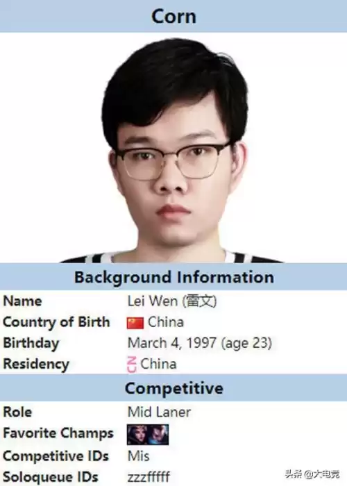 英雄联盟哪个角色nb　lol国服段位统计-第2张