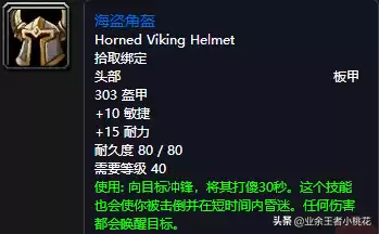 阿扎达斯为什么只是五人本boss　阿尔萨斯成为巫妖王之后的剧情-第5张