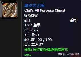 阿扎达斯为什么只是五人本boss　阿尔萨斯成为巫妖王之后的剧情-第6张