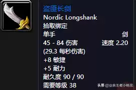 阿扎达斯为什么只是五人本boss　阿尔萨斯成为巫妖王之后的剧情-第7张