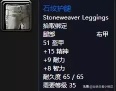 阿扎达斯为什么只是五人本boss　阿尔萨斯成为巫妖王之后的剧情-第8张