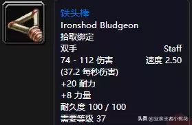 阿扎达斯为什么只是五人本boss　阿尔萨斯成为巫妖王之后的剧情-第9张