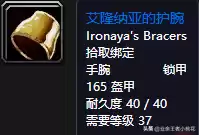 阿扎达斯为什么只是五人本boss　阿尔萨斯成为巫妖王之后的剧情-第10张