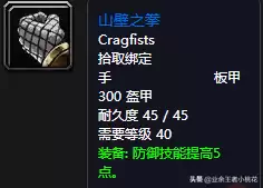 阿扎达斯为什么只是五人本boss　阿尔萨斯成为巫妖王之后的剧情-第11张