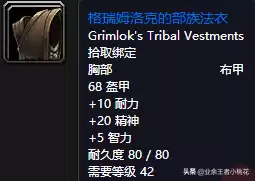 阿扎达斯为什么只是五人本boss　阿尔萨斯成为巫妖王之后的剧情-第14张