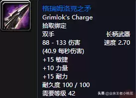 阿扎达斯为什么只是五人本boss　阿尔萨斯成为巫妖王之后的剧情-第15张
