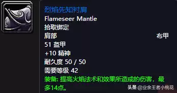 阿扎达斯为什么只是五人本boss　阿尔萨斯成为巫妖王之后的剧情-第13张