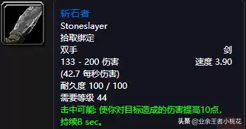 阿扎达斯为什么只是五人本boss　阿尔萨斯成为巫妖王之后的剧情-第17张