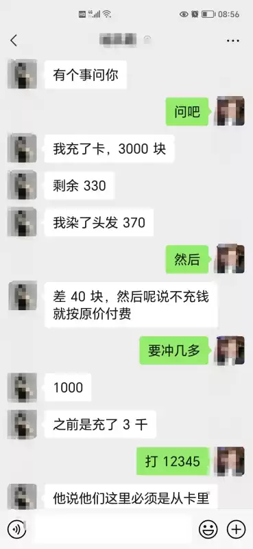 第五人格充值限制怎么解除　第五人格防沉迷如何解开-第1张