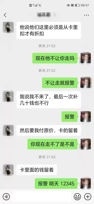 第五人格充值限制怎么解除　第五人格防沉迷如何解开-第2张
