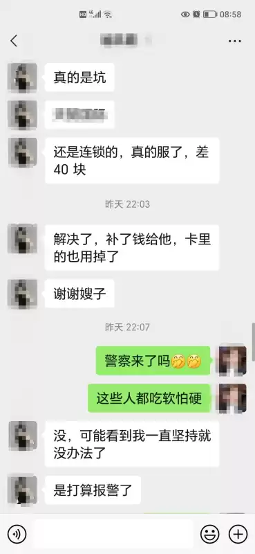 第五人格充值限制怎么解除　第五人格防沉迷如何解开-第3张