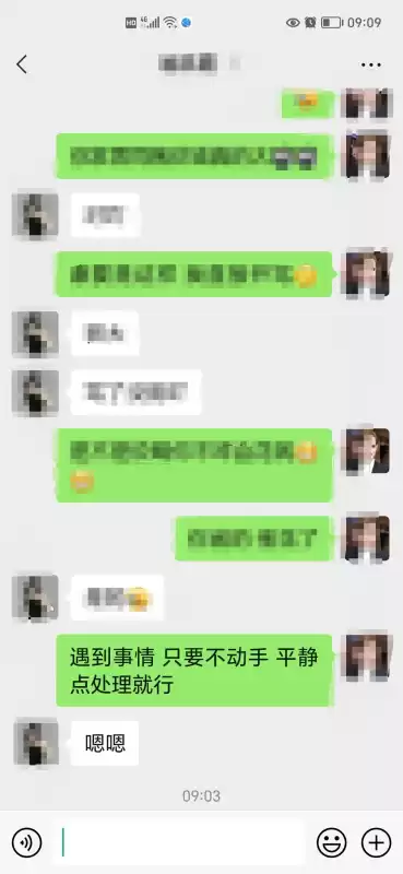 第五人格充值限制怎么解除　第五人格防沉迷如何解开-第4张