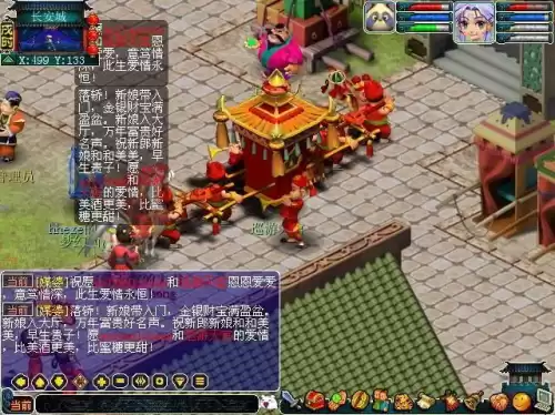 梦幻西游师徒可以结婚吗　梦幻西游拜师等级要求-第5张