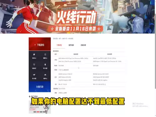 玩cf卡怎么解决　玩cf卡顿怎么解决-第2张