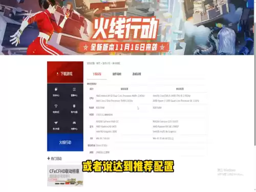 玩cf卡怎么解决　玩cf卡顿怎么解决-第3张
