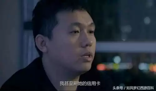 梦幻老王哪里人　老王的成名之路-第5张