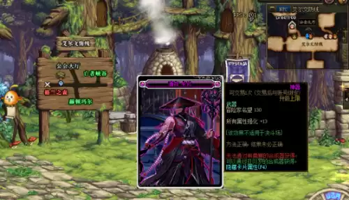 dnf86版本宝珠属性大全　dnf附魔宝珠介绍-第1张