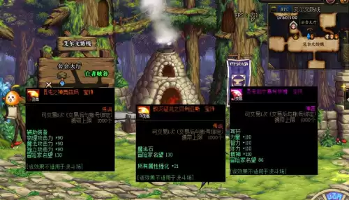 dnf86版本宝珠属性大全　dnf附魔宝珠介绍-第6张