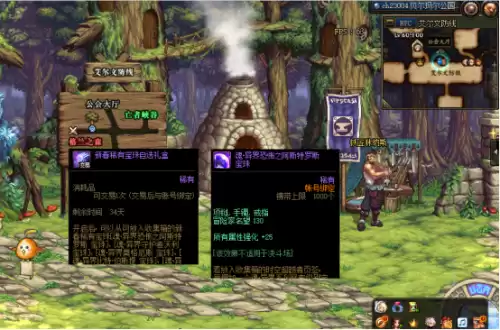 dnf86版本宝珠属性大全　dnf附魔宝珠介绍-第5张
