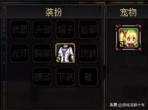 dnf奶妈徽章选择2022　dnf奶妈换装buff-第4张