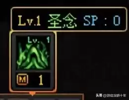 dnf奶妈徽章选择2022　dnf奶妈换装buff-第9张