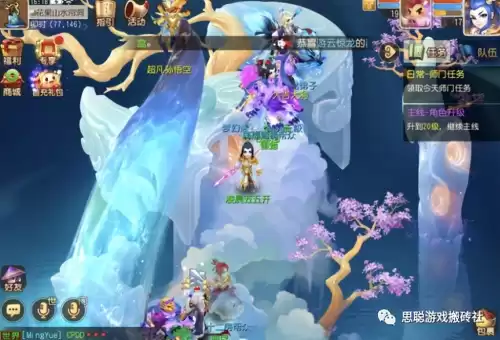 梦幻西游手游心魔宝珠什么时候用好　梦幻西游手游哪个职业好-第7张