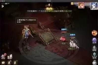 梦幻西游手游心魔宝珠什么时候用好　梦幻西游手游哪个职业好-第9张