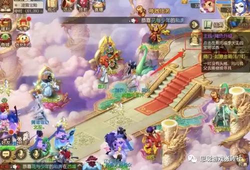 梦幻西游手游心魔宝珠什么时候用好　梦幻西游手游哪个职业好-第10张