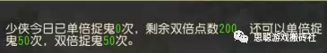 梦幻西游手游心魔宝珠什么时候用好　梦幻西游手游哪个职业好-第14张