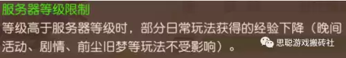 梦幻西游手游心魔宝珠什么时候用好　梦幻西游手游哪个职业好-第19张