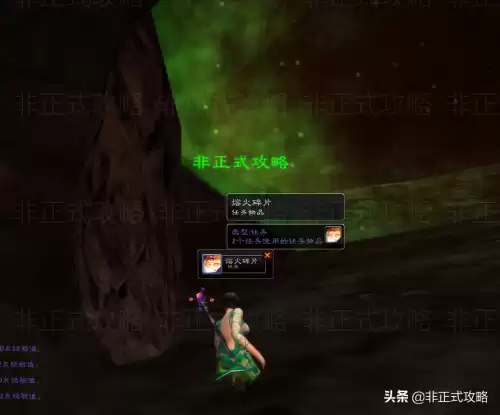 魔兽怀旧服熔火之心怎么进　wow熔火之心怎么去-第14张