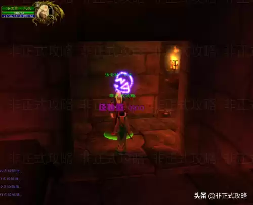 魔兽怀旧服熔火之心怎么进　wow熔火之心怎么去-第15张