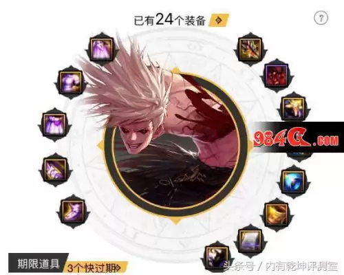dnf红眼90b套排行　DNF红眼选哪套泰波尔斯-第5张