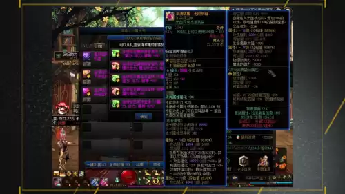 dnf副职业选什么材料　dnf全职业普雷装备选择-第2张