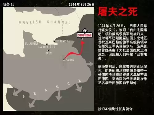 盟军敢死队深入敌后有多少关　电影《血战丛林》简介-第6张