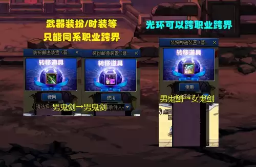 dnf夏日宠物宝珠属性　夏日套宝珠的属性-第2张