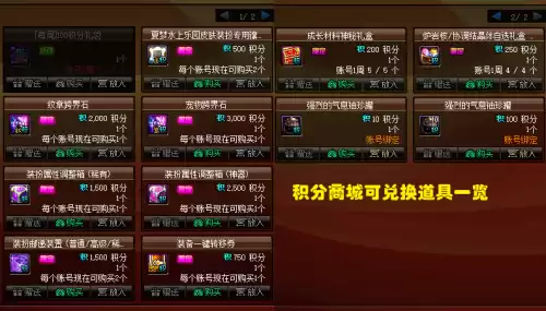 dnf夏日宠物宝珠属性　夏日套宝珠的属性-第4张