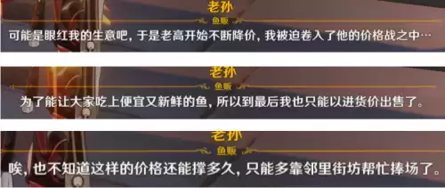 原神有没有卖琉璃百合的NPC　原神哪里买琉璃百合-第11张