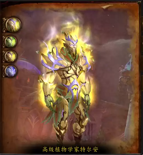 魔兽世界暗夜要塞克洛苏斯怎么去　魔兽世界暗夜要塞副本路线-第15张
