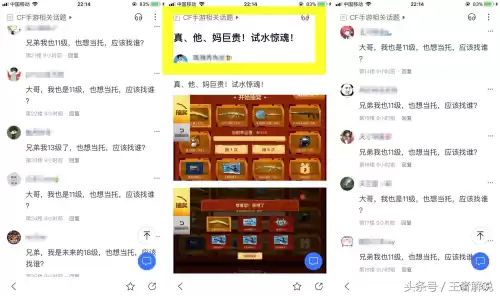 穿越火线王者之锋觉醒要多少石头　穿越火线手游王者之锋怎么得-第2张