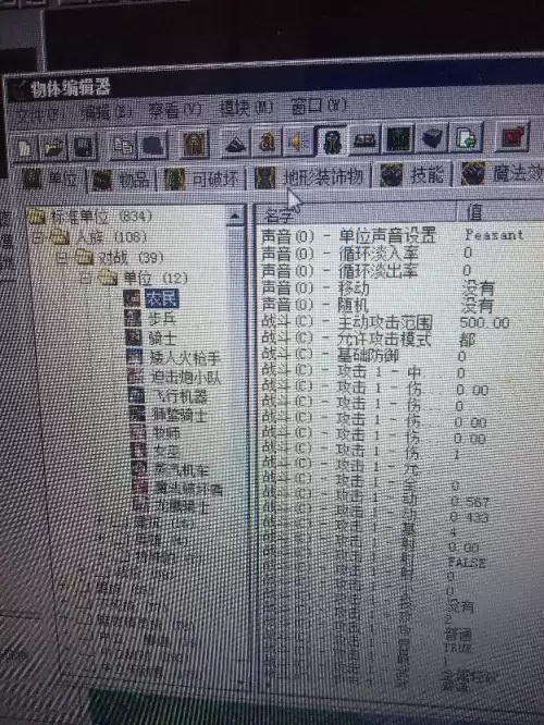魔兽争霸3怎么编辑地图　魔兽争霸3重制版地图编辑器-第1张