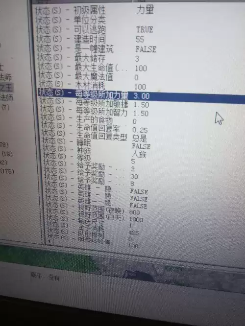 魔兽争霸3怎么编辑地图　魔兽争霸3重制版地图编辑器-第3张
