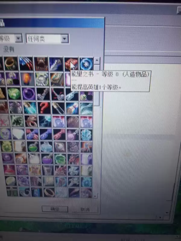 魔兽争霸3怎么编辑地图　魔兽争霸3重制版地图编辑器-第2张