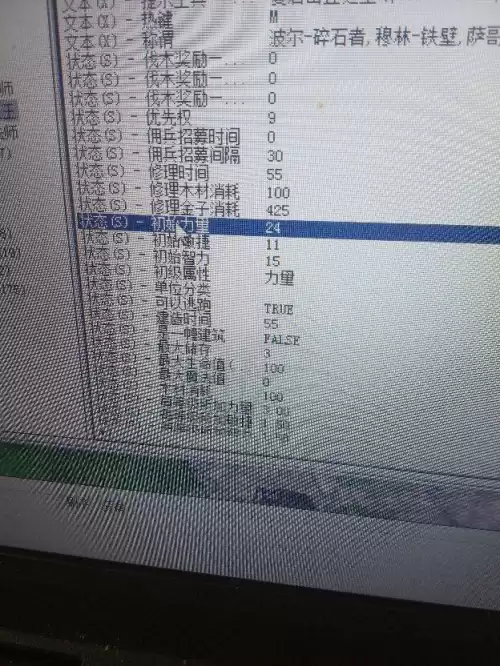魔兽争霸3怎么编辑地图　魔兽争霸3重制版地图编辑器-第4张
