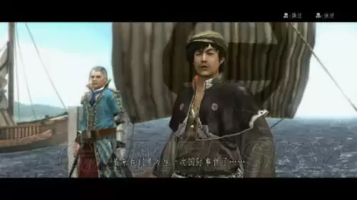 侍道4怎么捡东西　主线委托流程攻略-第9张