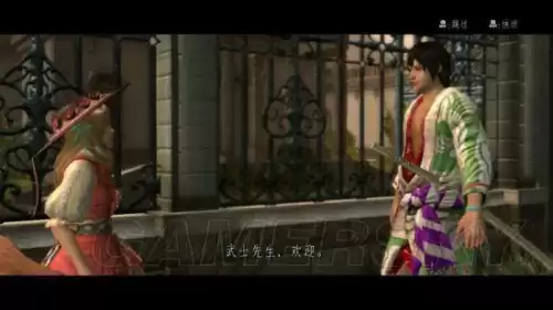 侍道4怎么捡东西　主线委托流程攻略-第22张