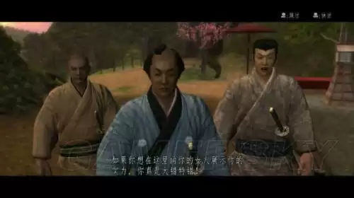 侍道4怎么捡东西　主线委托流程攻略-第44张