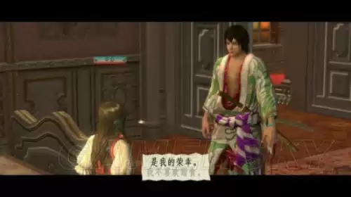 侍道4怎么捡东西　主线委托流程攻略-第41张