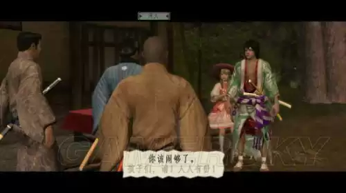 侍道4怎么捡东西　主线委托流程攻略-第43张